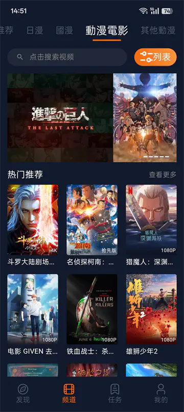 《囧次元》动漫官网版下载-囧次元无广告纯净版本下载 Hero图